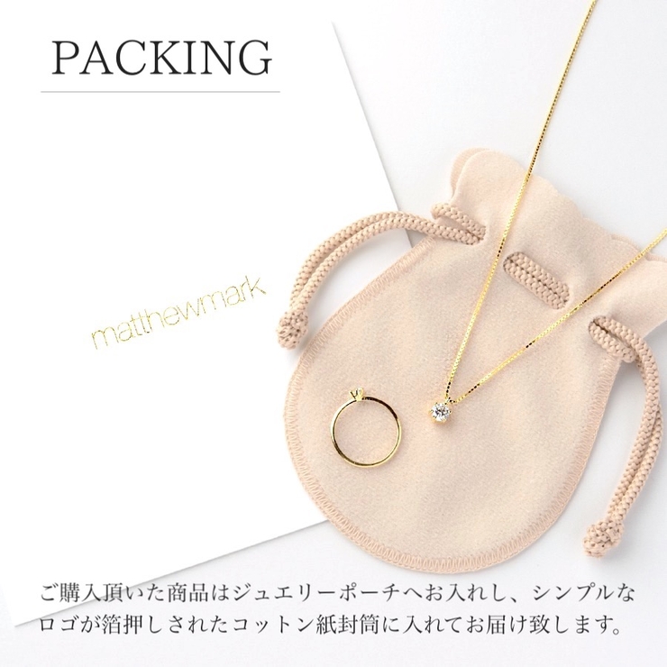 パイプネックレス 1つで驚きの5way 品番 Msma Matthewmark マシューマーク のレディースファッション通販 Shoplist ショップリスト