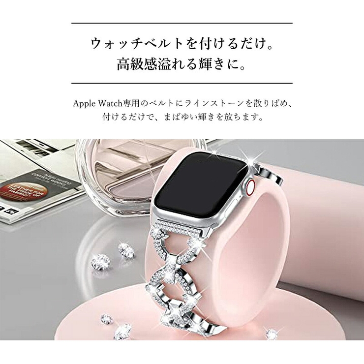 Apple Watch サークルラインストーンベルト[品番：AGRM0000997