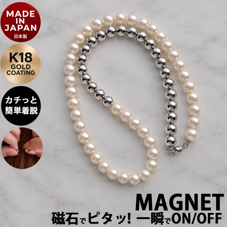 ネックレス レディース マグネット | Melody　Accessory | 詳細画像1 