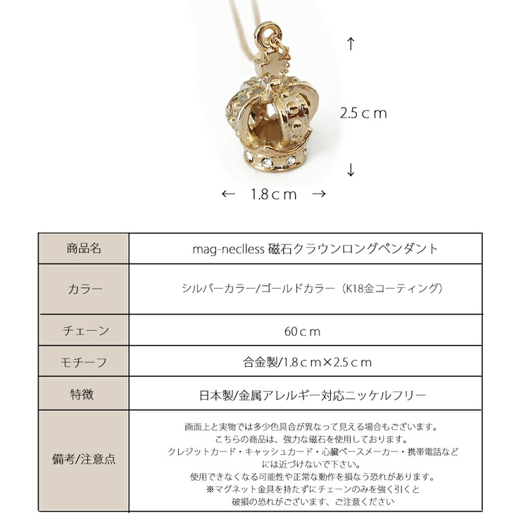 ロングネックレス レディース k18gp | Melody　Accessory | 詳細画像9 