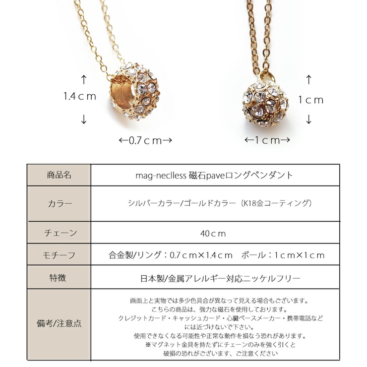 ロングネックレス レディース k18gp | Melody　Accessory | 詳細画像9 