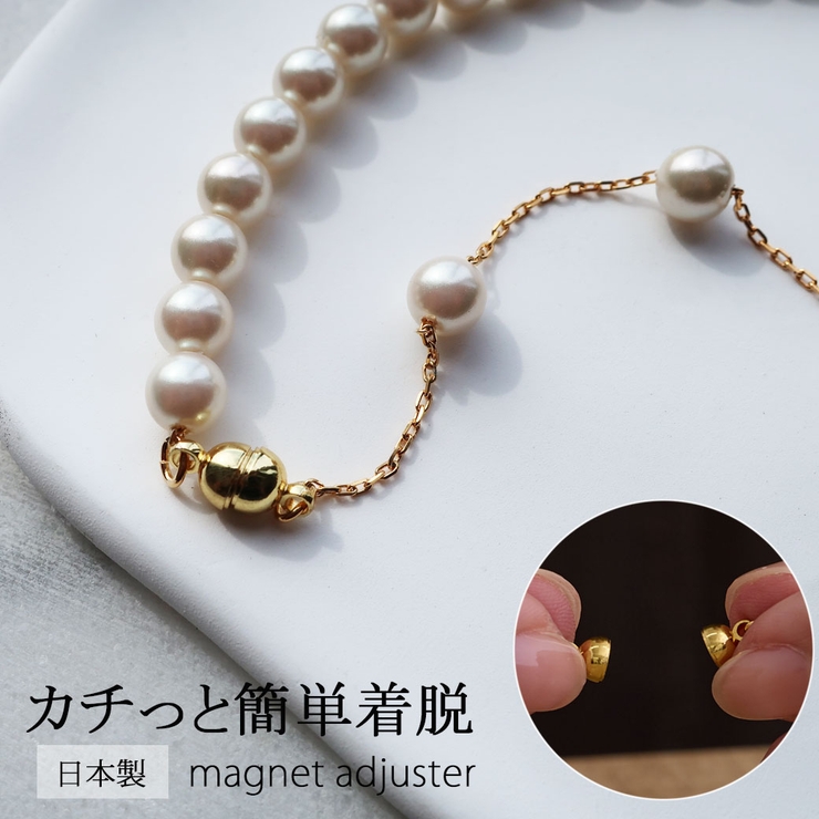 チョーカーネックレス レディース マグネット | Melody Accessory | 詳細画像1