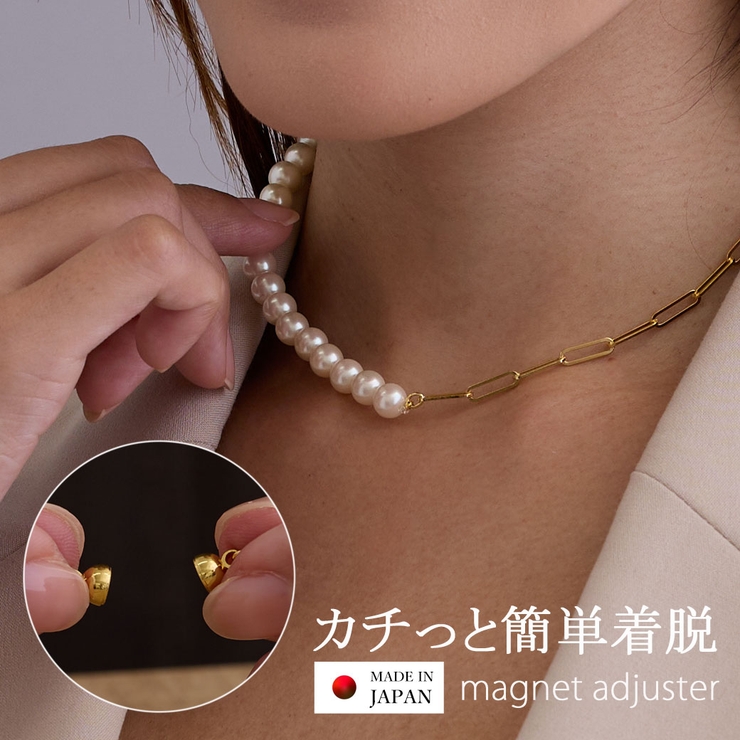 チョーカーネックレス マグネット 磁石 | Melody　Accessory | 詳細画像1 
