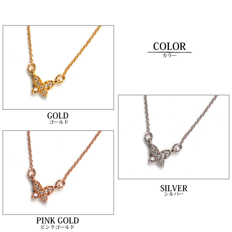 ネックレス バタフライ パヴェ | Melody　Accessory | 詳細画像6 