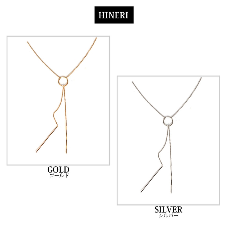 ネックレス ロングネックレス Y字 | Melody　Accessory | 詳細画像7 