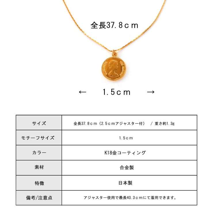 ネックレス 日本製 K18GP | Melody　Accessory | 詳細画像8 