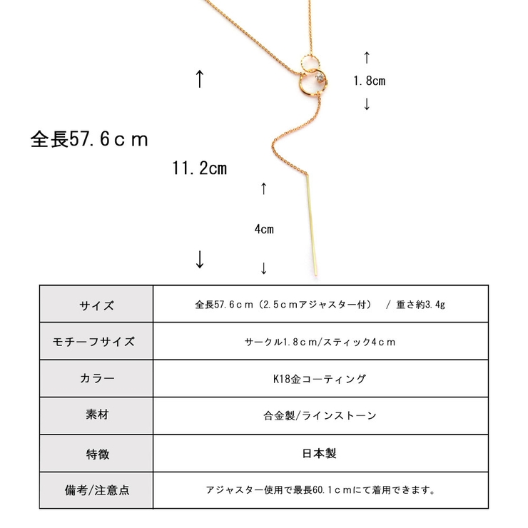 スティック