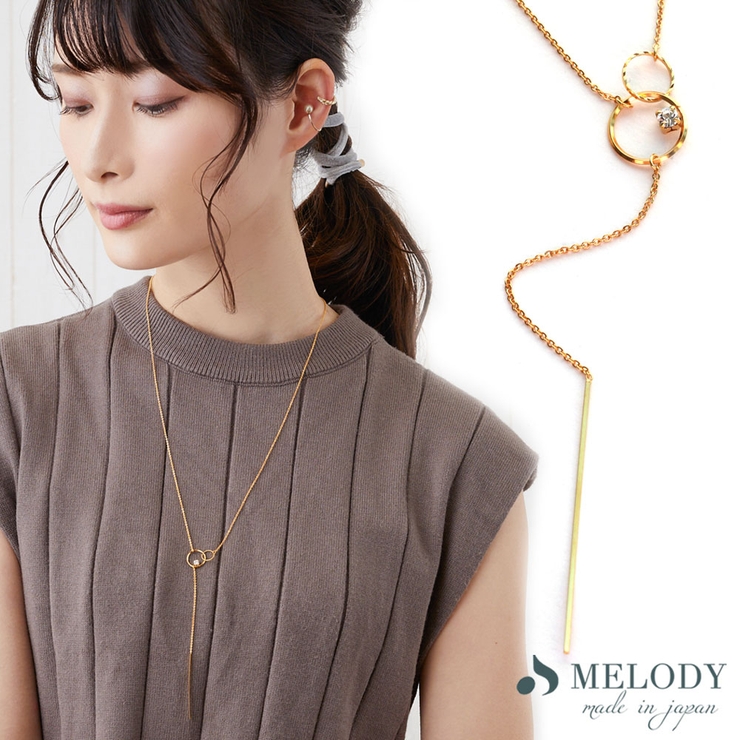 ロングネックレス レディース K18GP | Melody　Accessory | 詳細画像1 