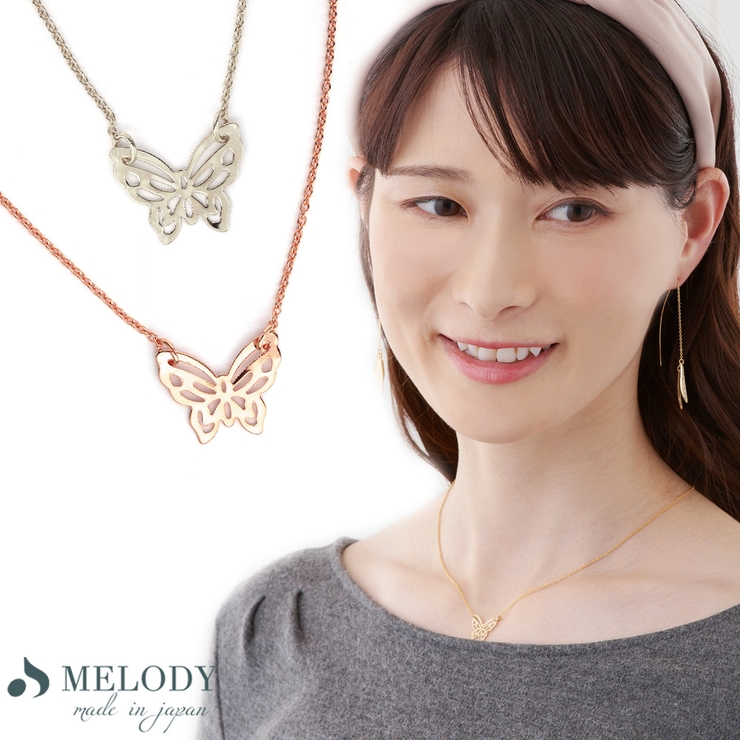 ネックレス バタフライ 蝶 | Melody　Accessory | 詳細画像1 