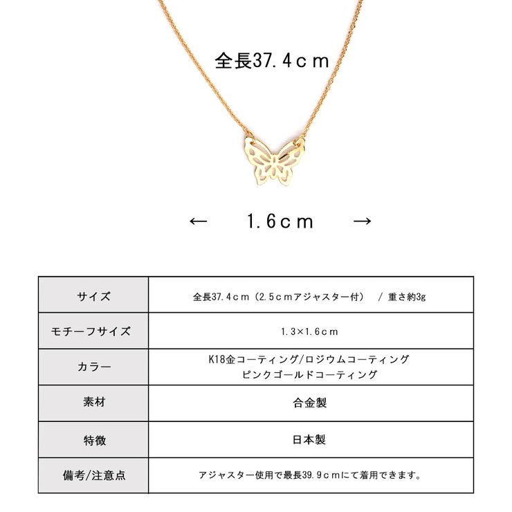 ショート