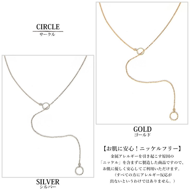 ネックレス レディース ロングネックレス | Melody　Accessory | 詳細画像6 