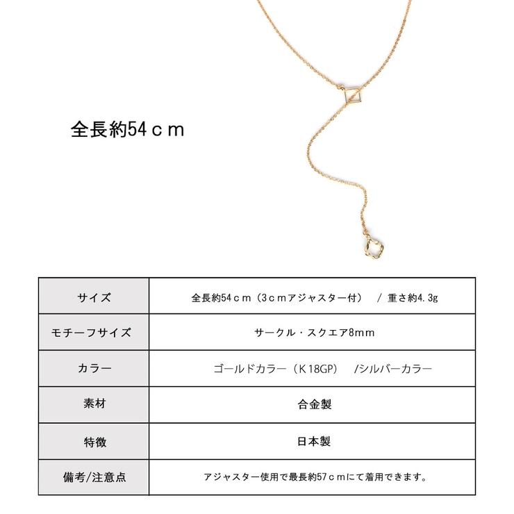 ネックレス レディース ロングネックレス | Melody　Accessory | 詳細画像9 