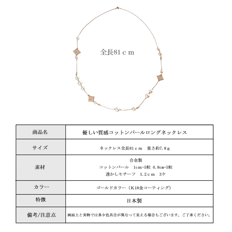 パール
