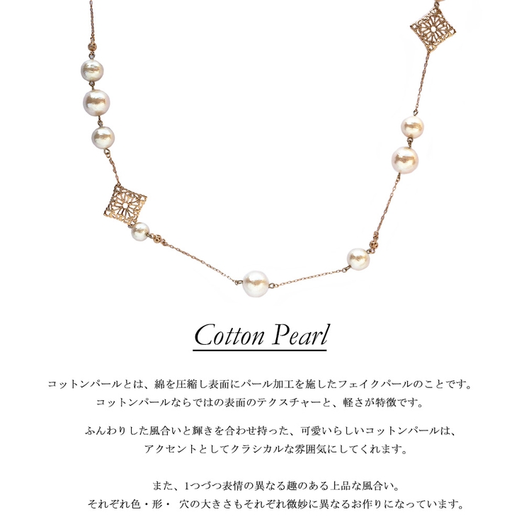 ロング