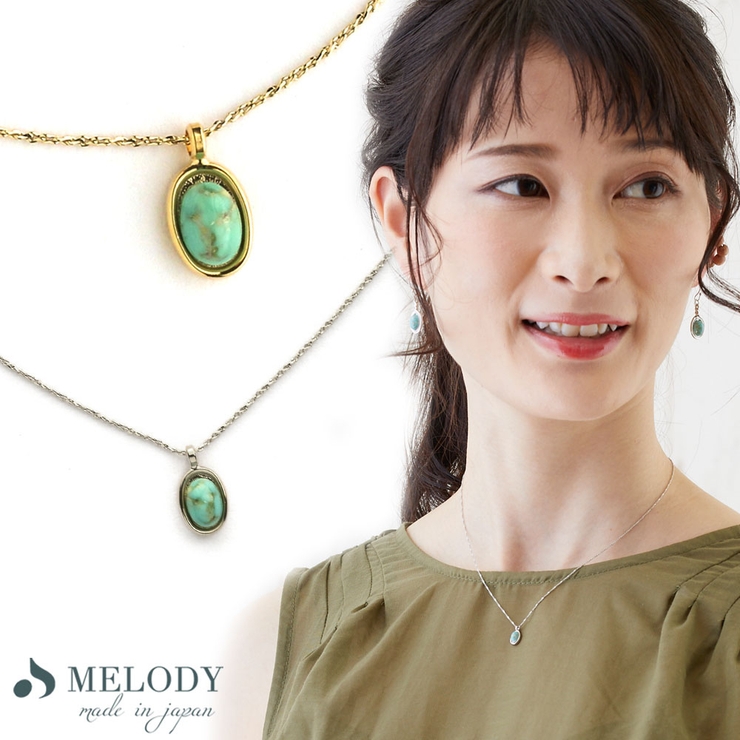 ネックレス ペンダント ニッケルフリー 品番 Mloa Melody Accessory メロディーアクセサリー のレディースファッション通販 Shoplist ショップリスト