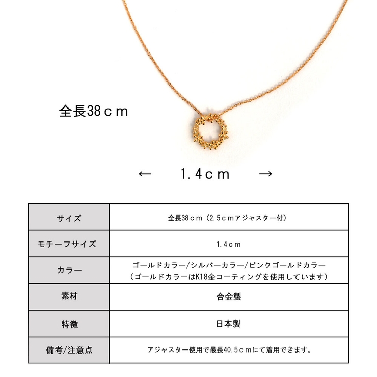 ペンダント