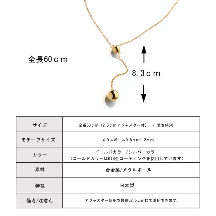 ボール