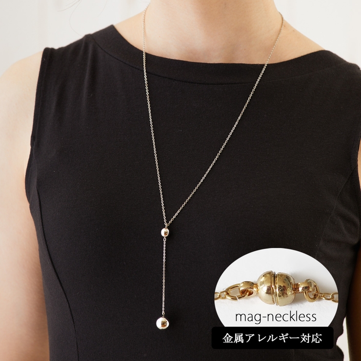 ロングネックレス 日本製 レディース | Melody　Accessory | 詳細画像1 