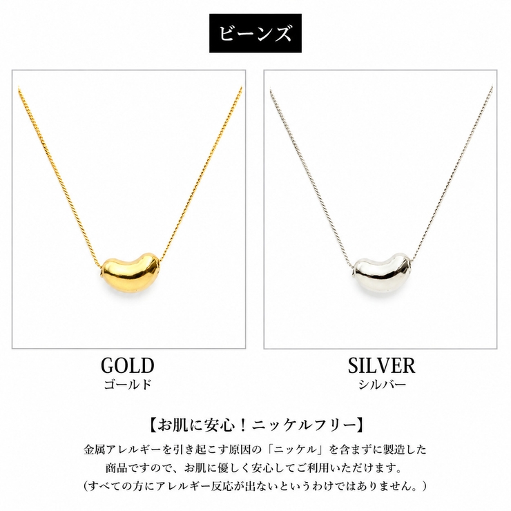 ネックレス レディース 日本製 | Melody　Accessory | 詳細画像9 