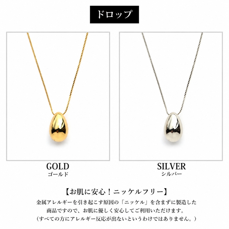ネックレス レディース 日本製 | Melody　Accessory | 詳細画像8 