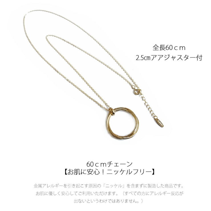 ロングネックレス 30代 40代 | Melody　Accessory | 詳細画像7 