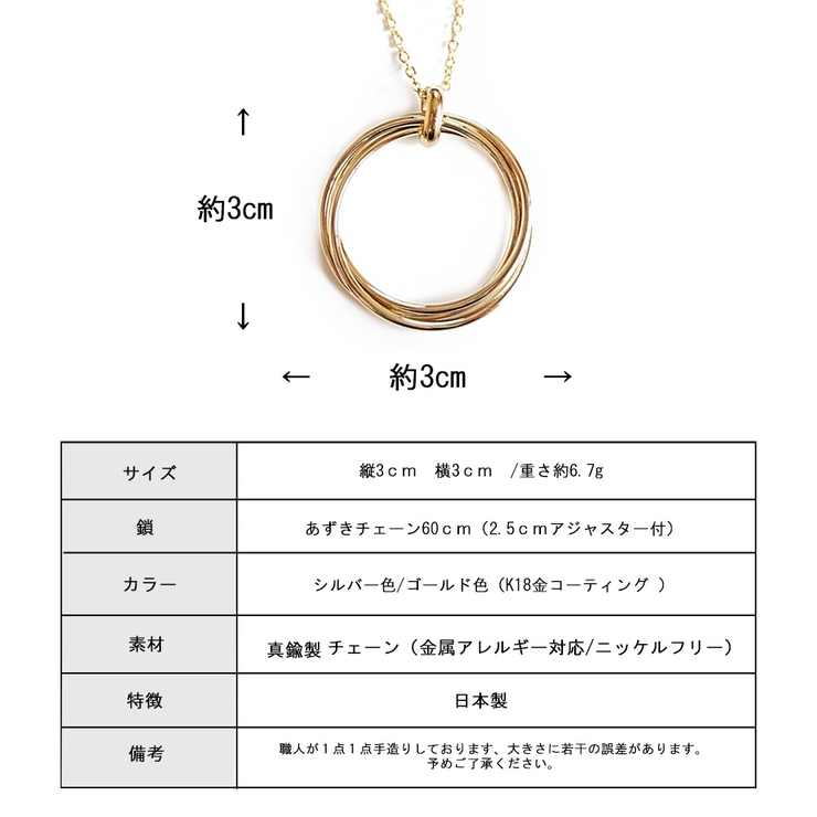 ロングネックレス 30代 40代 | Melody　Accessory | 詳細画像8 