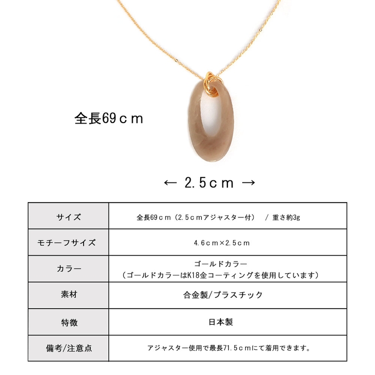 オーバル