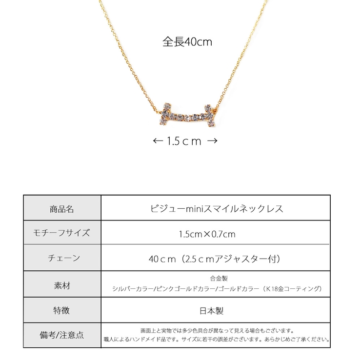 ネックレス 日本製 K18GP | Melody　Accessory | 詳細画像9 