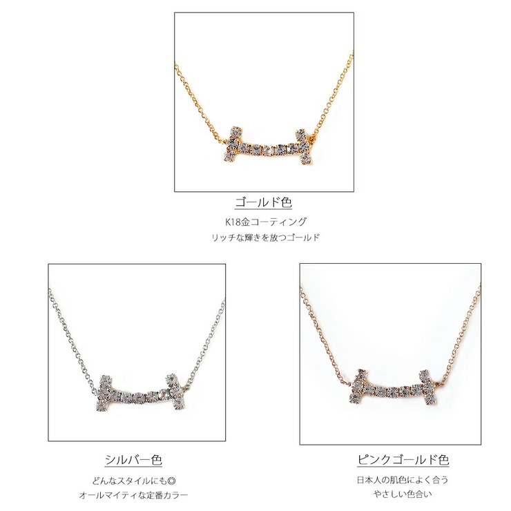 ネックレス 日本製 K18GP | Melody　Accessory | 詳細画像4 