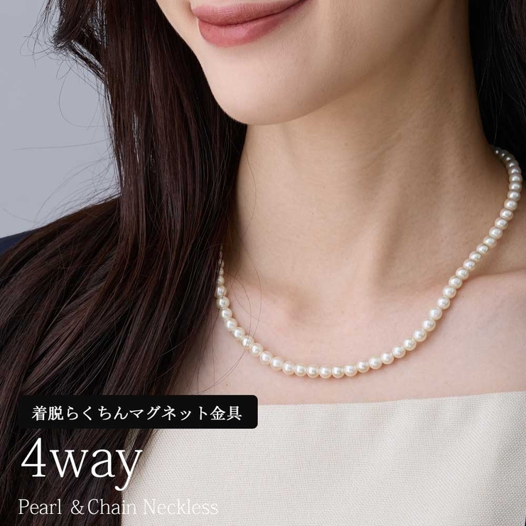 ロングネックレス 日本製 パール | Melody　Accessory | 詳細画像1 