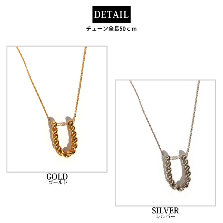 ネックレス U字 馬蹄 | Melody　Accessory | 詳細画像6 