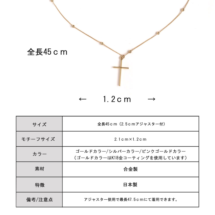 ネックレス 日本製 K18GP | Melody　Accessory | 詳細画像8 