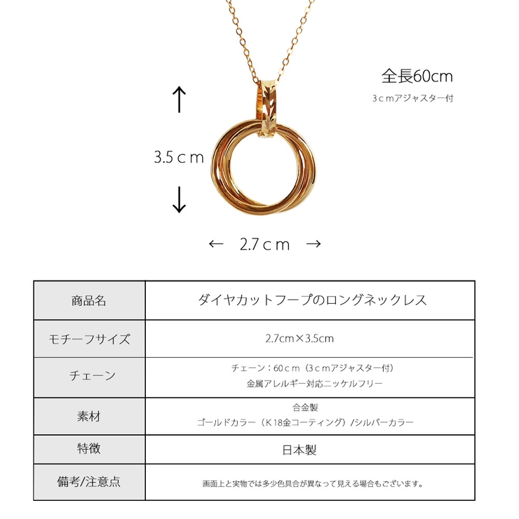 ネックレス 日本製 ロングネックレス[品番：MLOA0002742
