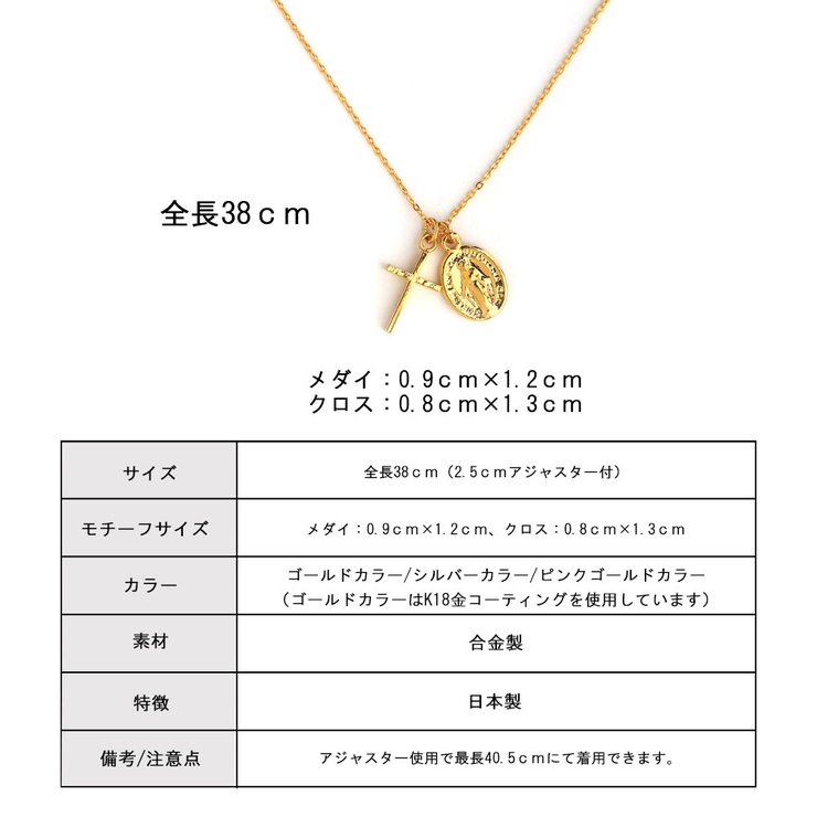 メダイ