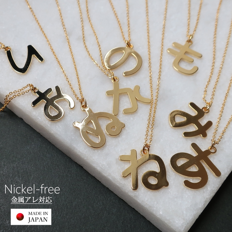 ネックレス ひらがな レディース | Melody　Accessory | 詳細画像1 