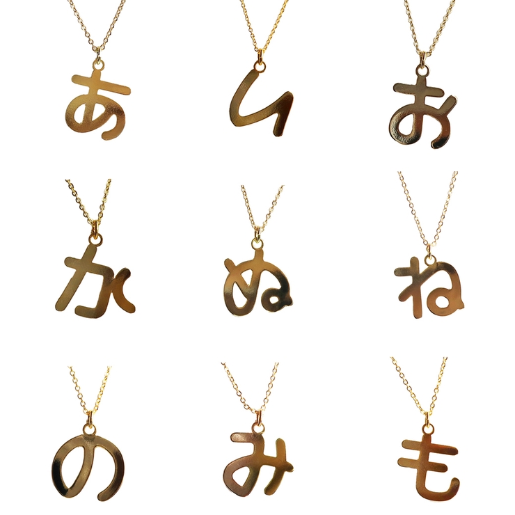 ネックレス ひらがな レディース | Melody　Accessory | 詳細画像3 