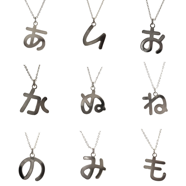 ネックレス ひらがな レディース | Melody　Accessory | 詳細画像4 