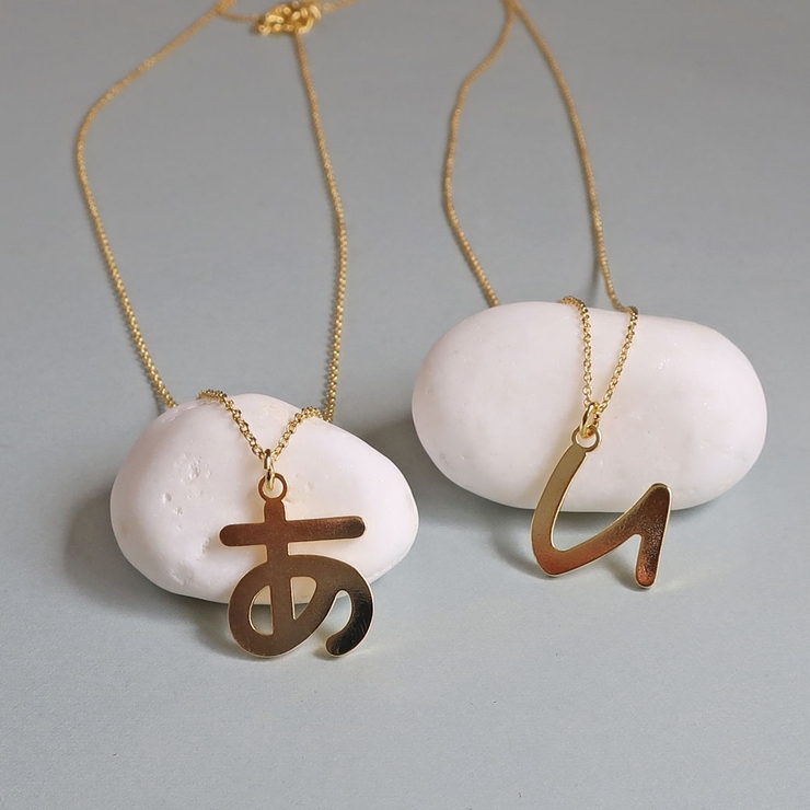 ネックレス ひらがな レディース | Melody　Accessory | 詳細画像2 