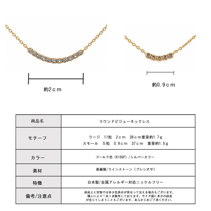 ネックレス レディース 日本製 | Melody　Accessory | 詳細画像8 