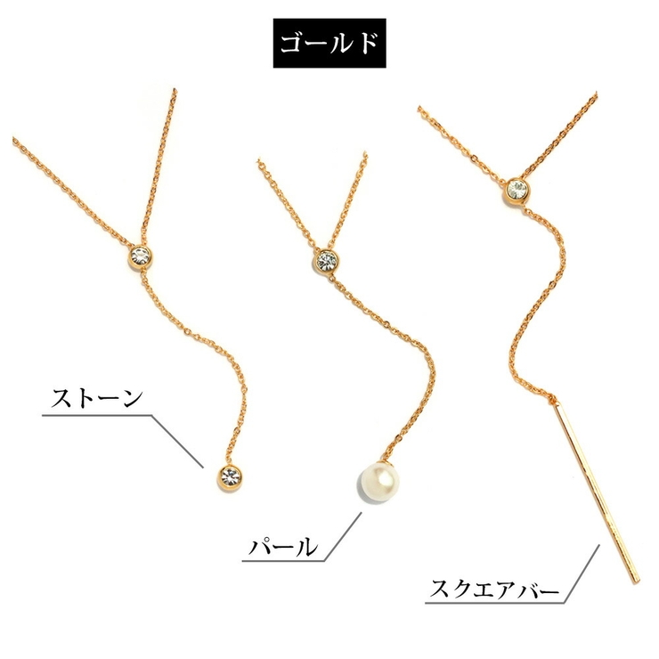 ネックレス 日本製 K18GP | Melody　Accessory | 詳細画像7 