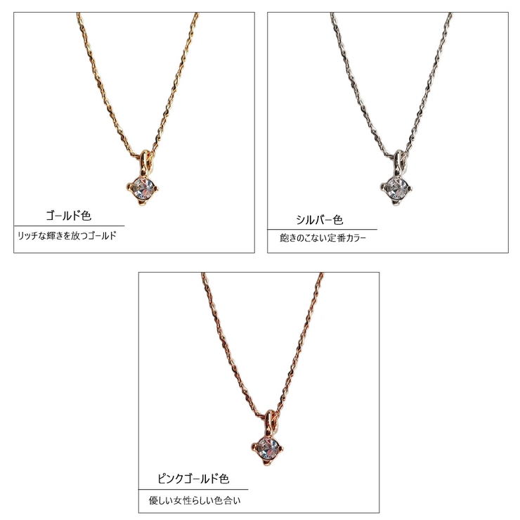 ネックレス 日本製 K18GP | Melody　Accessory | 詳細画像7 