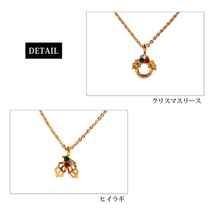 アクセサリー