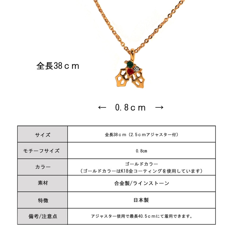ダイヤ
