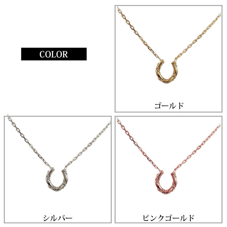 ネックレス 馬蹄 ブランド[品番：MLOA0002948]｜Melody