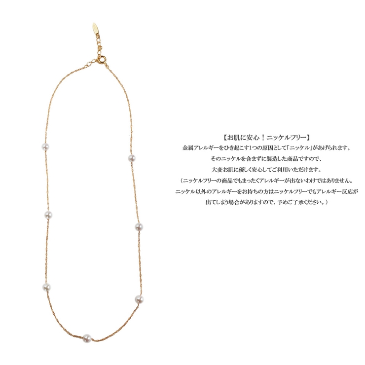 ネックレス パール ステーションパール | Melody　Accessory | 詳細画像8 