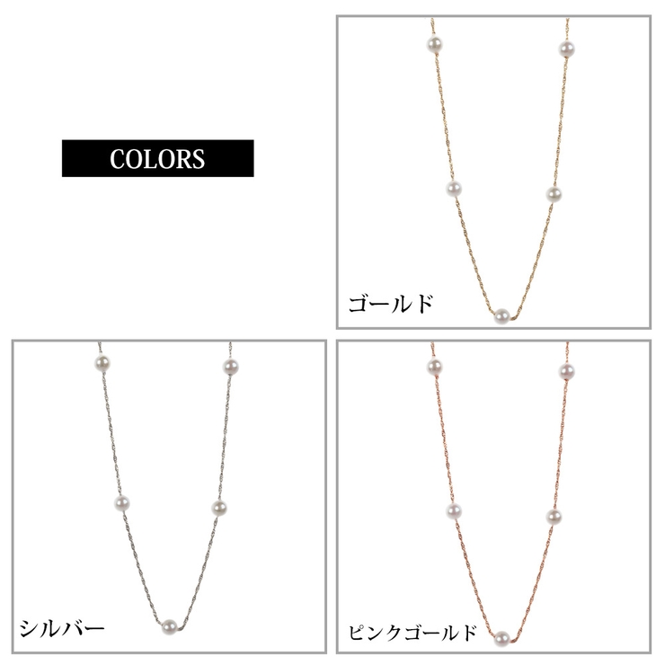 ネックレス パール ステーションパール | Melody　Accessory | 詳細画像7 