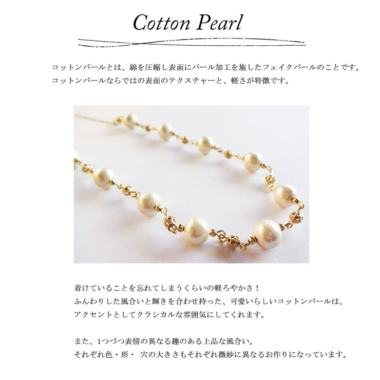 ネックレス コットンパール ペンダント 結婚式 パーティー 品番 Mloa Melody Accessory メロディーアクセサリー のレディースファッション通販 Shoplist ショップリスト