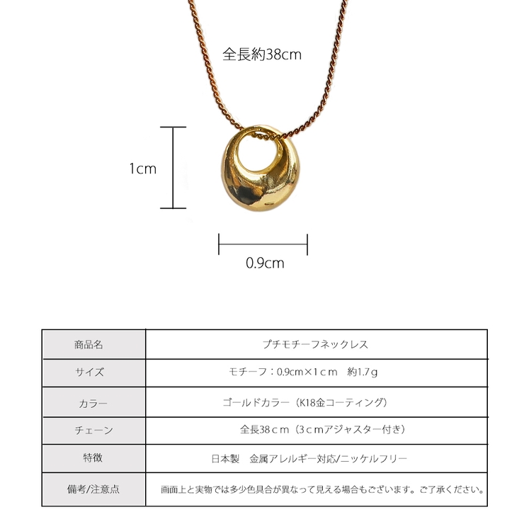 レディース