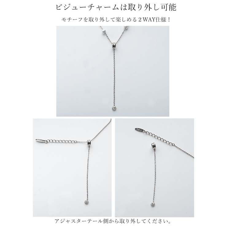 ネックレス ロングネックレス 30代 | Melody　Accessory | 詳細画像9 