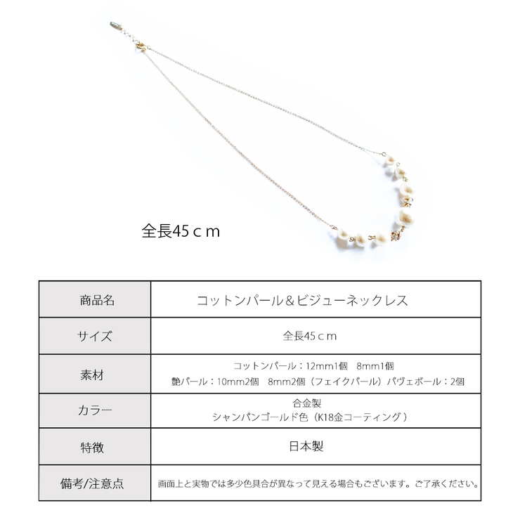 ネックレス ロングネックレス レディース | Melody　Accessory | 詳細画像6 